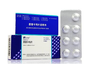 恩替卡韋可以吃兩片嗎？恩替卡韋可以隔天嗎？