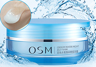 歐詩漫珍珠凍膜適合膚質 歐詩漫珍珠凍膜使用心得