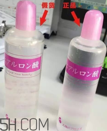 太陽(yáng)社玻尿酸孕婦能用嗎？怎樣辯別真假太陽(yáng)社玻尿酸？