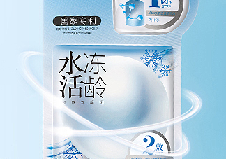 歐詩漫凍齡面膜適合膚質_適合年齡