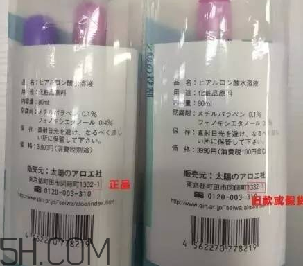 太陽(yáng)社玻尿酸孕婦能用嗎？怎樣辯別真假太陽(yáng)社玻尿酸？