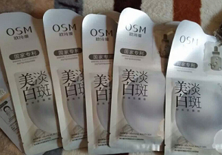 歐詩漫祛斑面膜有效嗎？歐詩漫祛斑面膜評測
