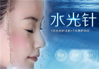 打水光針后洗臉要注意什么？打水光針有什么副作用？