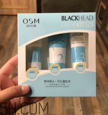 歐詩漫祛黑頭3步曲有沒有用？歐詩漫祛黑頭3步曲評測