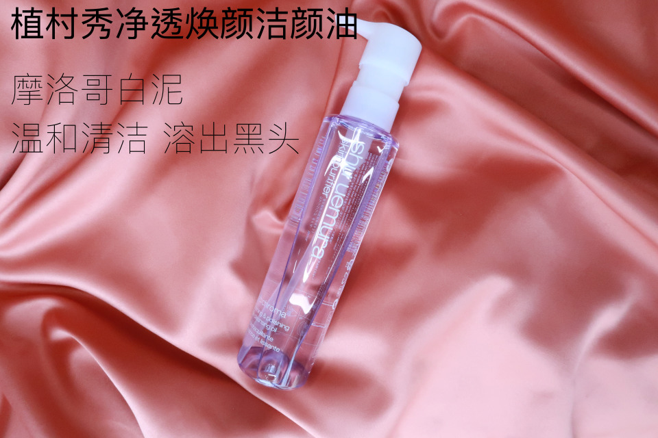 卸妝后要用洗面奶嗎？卸妝后不用洗面奶可以嗎