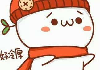 0度要穿秋褲嗎？零度左右要不要穿秋褲？