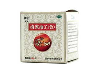 清涼油可以吃嗎？清涼油能提神嗎？