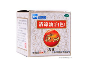 清涼油可以緩解脹氣嗎？清涼油可以治燙傷嗎？