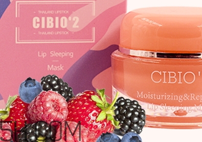 泰國(guó)cibio2唇膜怎么用？泰國(guó)cibio2唇膜要洗嗎？
