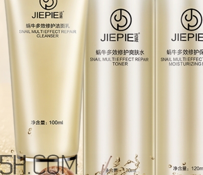 潔派這個牌子怎么樣？潔派是正規(guī)化妝品嗎？