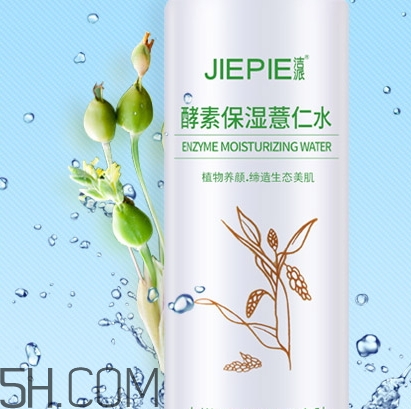 潔派這個牌子怎么樣？潔派是正規(guī)化妝品嗎？