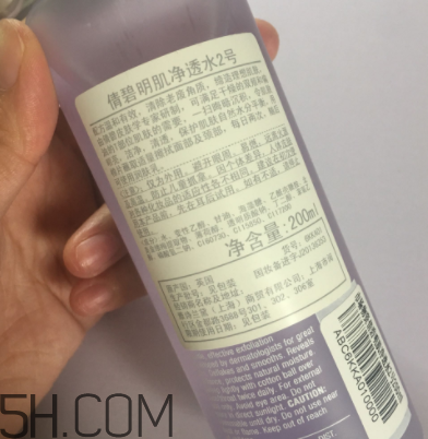 倩碧爽膚水有幾種？哪個適合干皮？