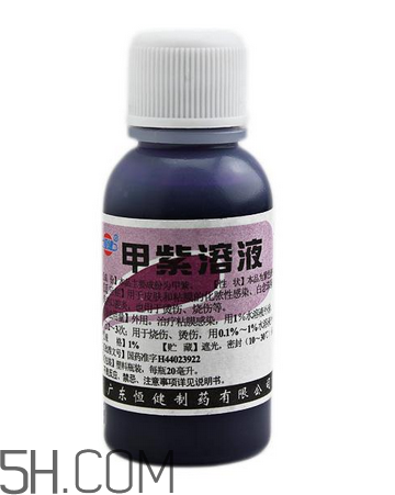 紫藥水的作用和功效 紫藥水怎么洗掉？