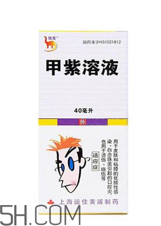 紫藥水能治鵝口瘡嗎？紫藥水能治口腔潰瘍嗎？