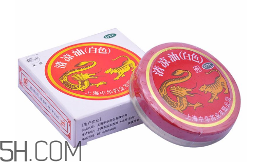 清涼油是萬(wàn)金油嗎？清涼油是誰(shuí)發(fā)明的？