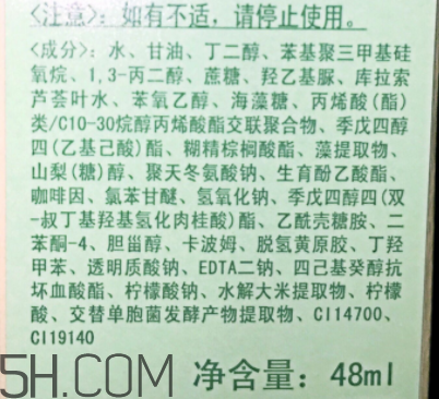倩碧水磁場凝露用在哪一步？適合什么膚質(zhì)？