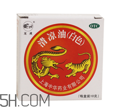 清涼油是堿性的嗎？清涼油是薄荷油嗎？