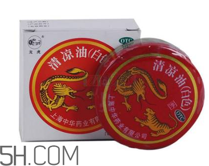 清涼油會導(dǎo)致流產(chǎn)嗎？清涼油會回奶嗎？