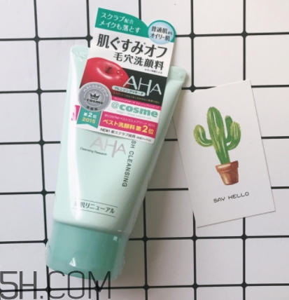 aha果酸洗面奶好用嗎？aha果酸洗面奶傷皮膚嗎？