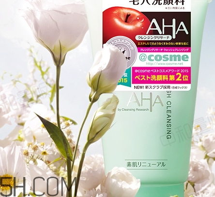 aha果酸洗面奶好用嗎？aha果酸洗面奶傷皮膚嗎？