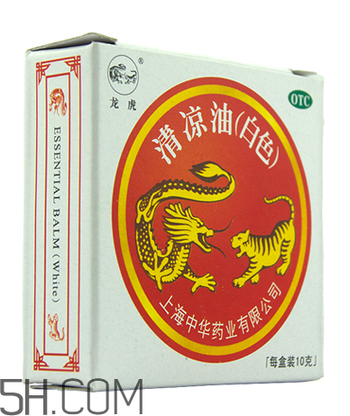 清涼油會中毒嗎？清涼油要怎么打開？