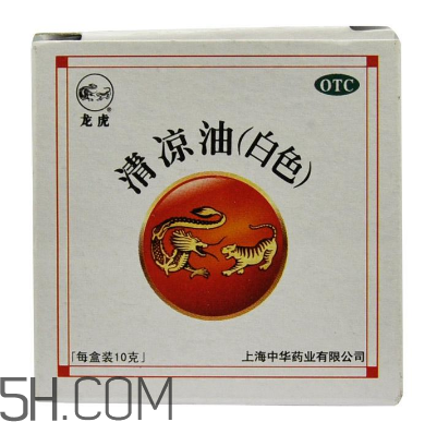 清涼油會中毒嗎？清涼油要怎么打開？