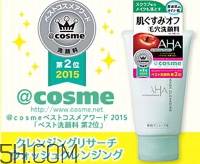 aha果酸洗面奶怎么用？aha洗面奶白蓋和綠蓋洗面奶區(qū)別