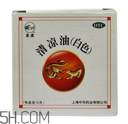 清涼油能治鼻塞嗎？清涼油能治凍瘡嗎？