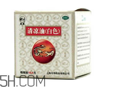 清涼油能治鼻塞嗎？清涼油能治凍瘡嗎？