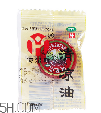 清涼油可以吃嗎？清涼油能提神嗎？