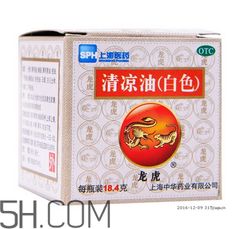 清涼油可以緩解脹氣嗎？清涼油可以治燙傷嗎？