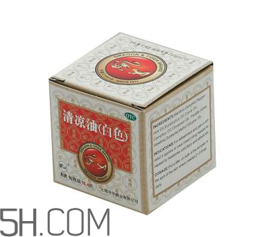 清涼油可以緩解脹氣嗎？清涼油可以治燙傷嗎？