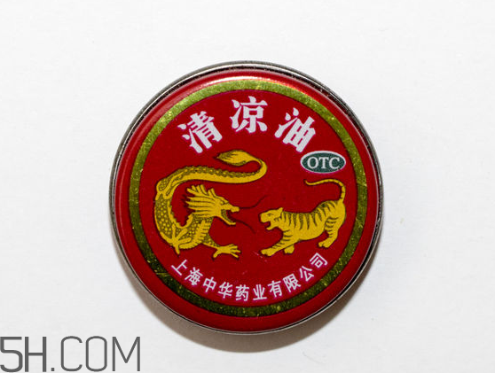 清涼油可以釣魚嗎？清涼油對孕婦有影響嗎？