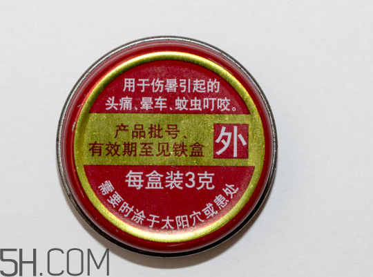 清涼油可以釣魚嗎？清涼油對孕婦有影響嗎？