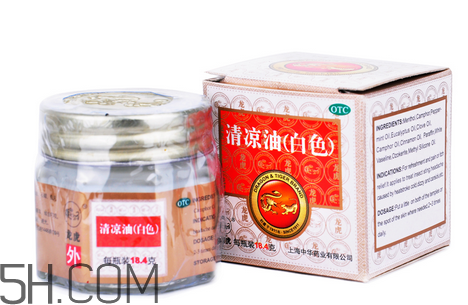 清涼油怎么治暈車(chē)?清涼油怎么用效果好? 清涼油怎么治暈車(chē)?清涼油怎么用效果好?