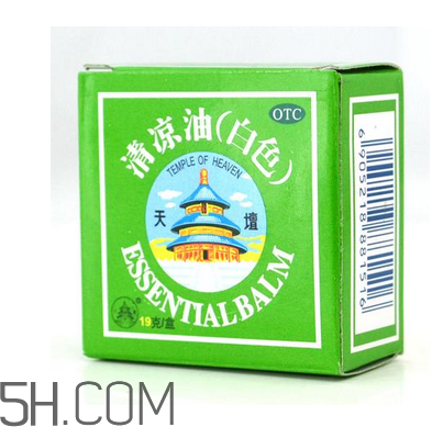 清涼油怎么治暈車(chē)?清涼油怎么用效果好? 清涼油怎么治暈車(chē)?清涼油怎么用效果好?