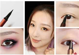 眼線怎么畫(huà)不容易暈染 防暈染眼畫(huà)法步驟