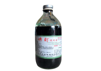 碘酊會(huì)燒傷皮膚嗎？碘酊有毒嗎？