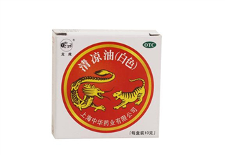 清涼油是堿性的嗎？清涼油是薄荷油嗎？