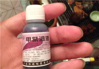 紫藥水是什么成分？紫藥水是甲紫溶液嗎？