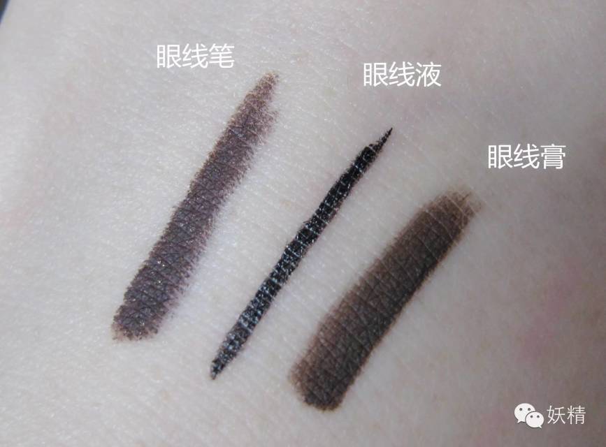 實(shí)用的五種眼線畫法 眼線防暈染方法