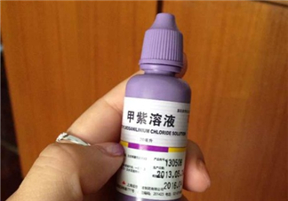 紫藥水能治燙傷嗎？紫藥水能用在口腔里嗎？