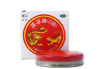 清涼油會導(dǎo)致流產(chǎn)嗎？清涼油會回奶嗎？