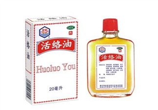 活絡(luò)油能治凍瘡嗎？活絡(luò)油能消腫嗎？