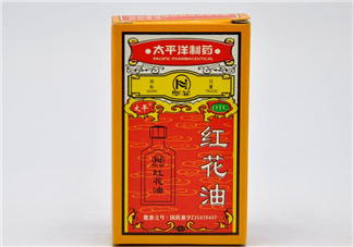 紅花油能治燙傷嗎？紅花油能喝嗎？