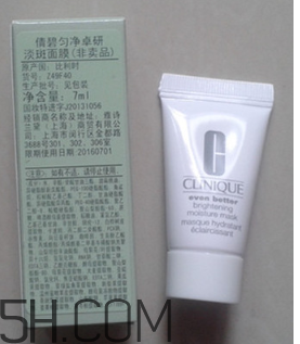 倩碧淡斑面膜有效嗎？倩碧淡斑面膜使用心得