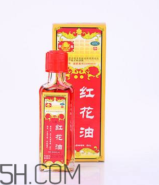 紅花油的功效與作用 紅花油多少錢一瓶？