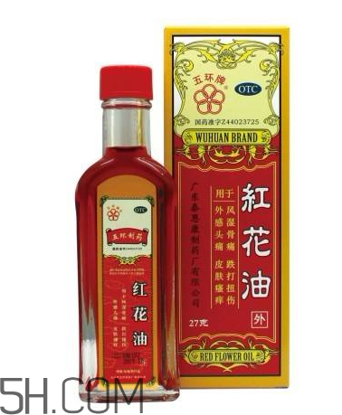 紅花油一天擦幾次？紅花油過期了還能用嗎？