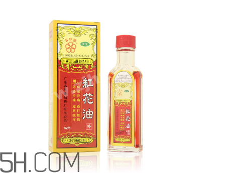 紅花油一天擦幾次？紅花油過期了還能用嗎？