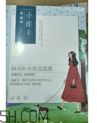 百雀羚小雀幸面膜有刺激嗎？孕婦能用嗎？